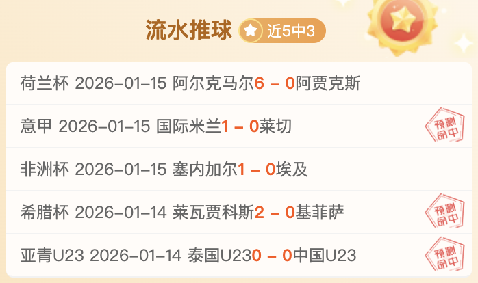 尤文力邀卢,克曼,亚特兰达价,米乐YY易游,M6,MiLe,米乐YY易游官网,米乐YY易游体育官网,米乐YY易游体育下载,米乐YY易游APP