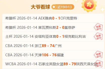 翁泓阳单局,狂轰,横扫波波夫,米乐YY易游,M6,MiLe,米乐YY易游官网,米乐YY易游体育官网,米乐YY易游体育下载,米乐YY易游APP