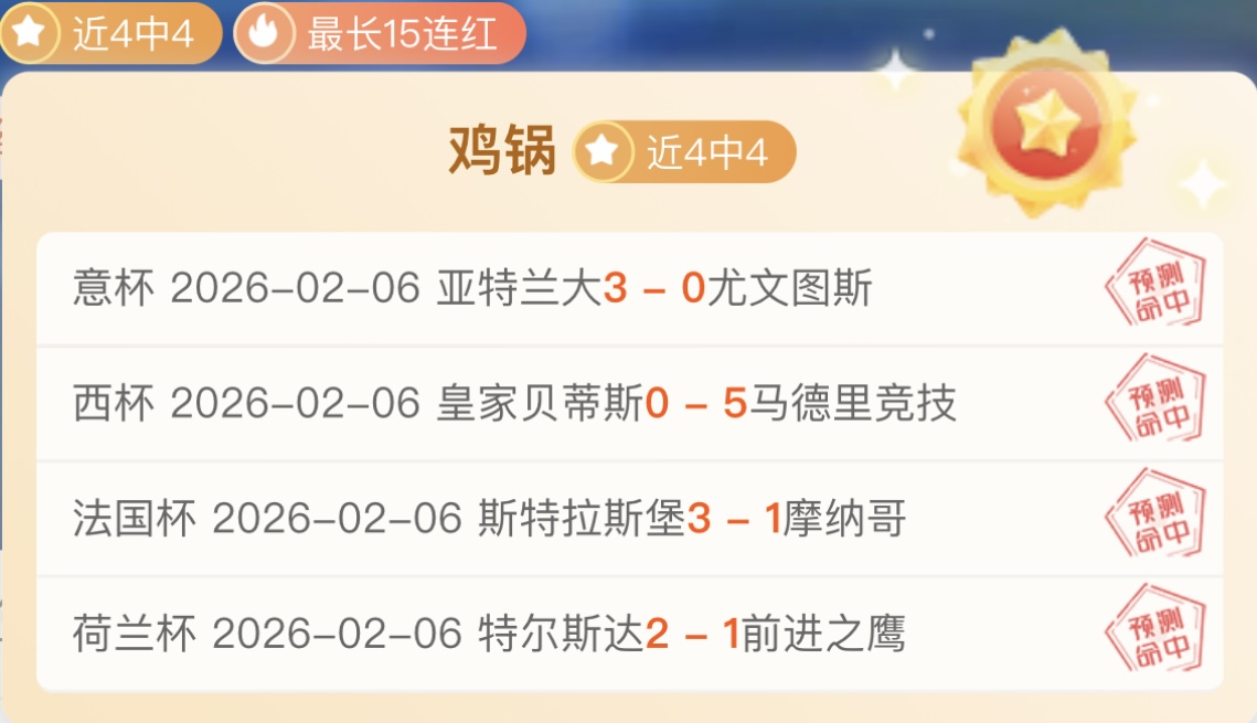 迪亚斯助点,萨拉赫点球,建功,米乐YY易游,M6,MiLe,米乐YY易游官网,米乐YY易游体育官网,米乐YY易游体育下载,米乐YY易游APP