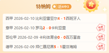 火箭迎战湖,詹姆斯状态,存疑,米乐YY易游,M6,MiLe,米乐YY易游官网,米乐YY易游体育官网,米乐YY易游体育下载,米乐YY易游APP