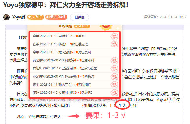 门兴门神缺,奥格斯堡迎,战门兴,米乐YY易游,M6,MiLe,米乐YY易游官网,米乐YY易游体育官网,米乐YY易游体育下载,米乐YY易游APP