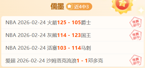 骑士队胜灰,刷新,连胜队史最,米乐YY易游,M6,MiLe,米乐YY易游官网,米乐YY易游体育官网,米乐YY易游体育下载,米乐YY易游APP