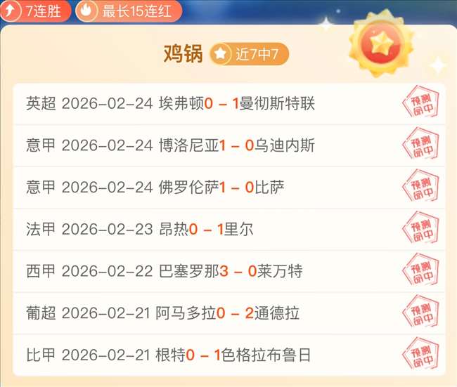 阿森纳射手,榜惊现黑马,战仅,米乐YY易游,M6,MiLe,米乐YY易游官网,米乐YY易游体育官网,米乐YY易游体育下载,米乐YY易游APP