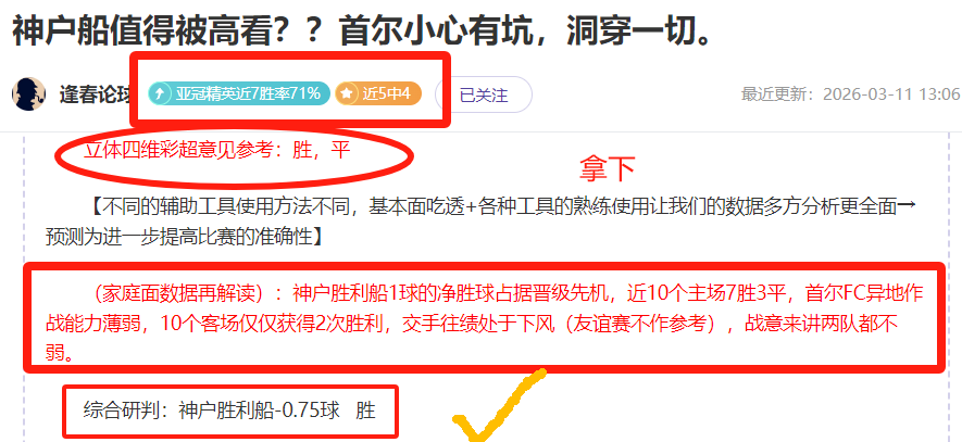 阿森纳射手,榜惊现黑马,战仅,米乐YY易游,M6,MiLe,米乐YY易游官网,米乐YY易游体育官网,米乐YY易游体育下载,米乐YY易游APP