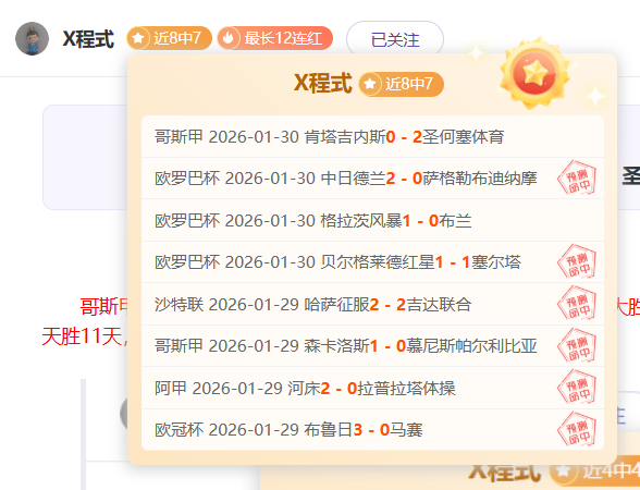 抢先版评测,体验及表现,分析,米乐YY易游,M6,MiLe,米乐YY易游官网,米乐YY易游体育官网,米乐YY易游体育下载,米乐YY易游APP