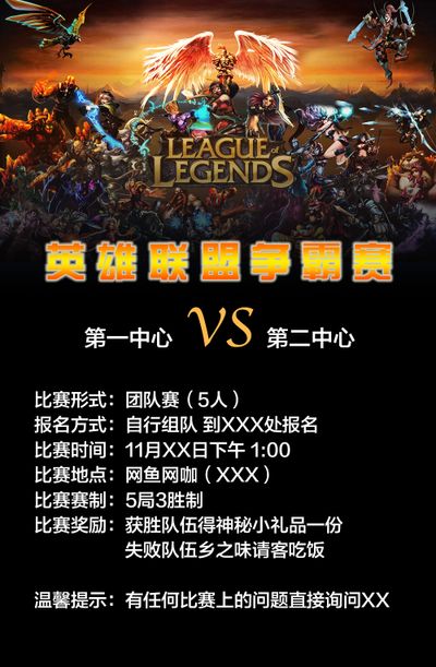 球迷自发地